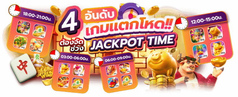 Oscargm ศูนย์รวมเกมสล็อตโบนัสแตกง่ายระดับพรีเมียม